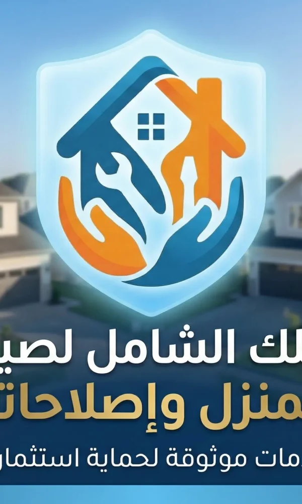 كشف تسربات المياه في حي النرجس بالرياض بدون تكسير